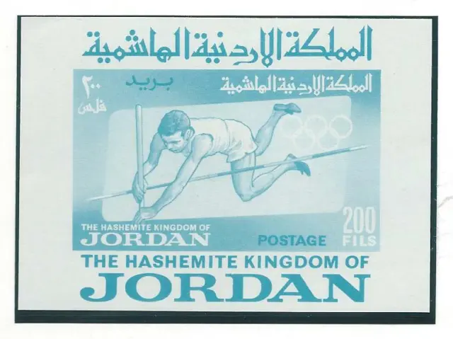 Jordan Olympic Games Tokyo 1964 Imperforated block MNH