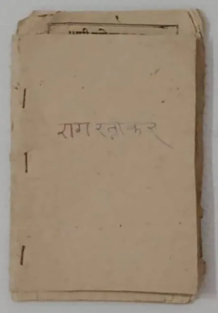 India Vintage Interesting Sanskrit  Litho Print Book 55 Pages