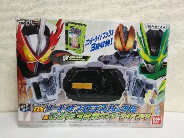 Bandai Kamen Rider Saber Ultimate Great Sword Emblem Set – Limited Edition From Japan W/Box
