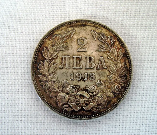 Bulgarian silver coin 2 leva 1913 Kingdom of Bulgaria King Ferdinand I