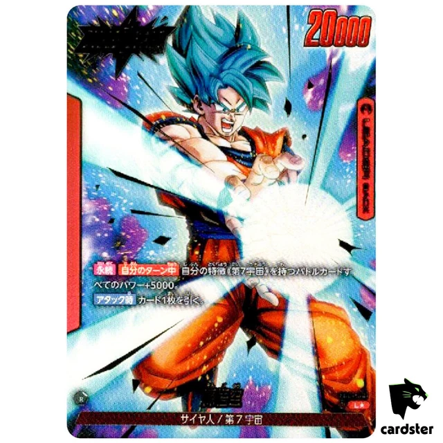Goku FB01-047 UC | Awakened Pulse main image 1