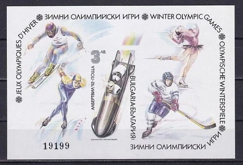 Bulgarien 1991 - Michel Nr. Block 216 B MNH **