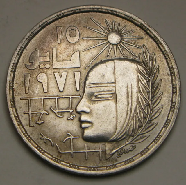 EGYPT 1 Pound AH1399 / AD1979 - Silver 0.720 - 1971 Corrective Revolution - 3800