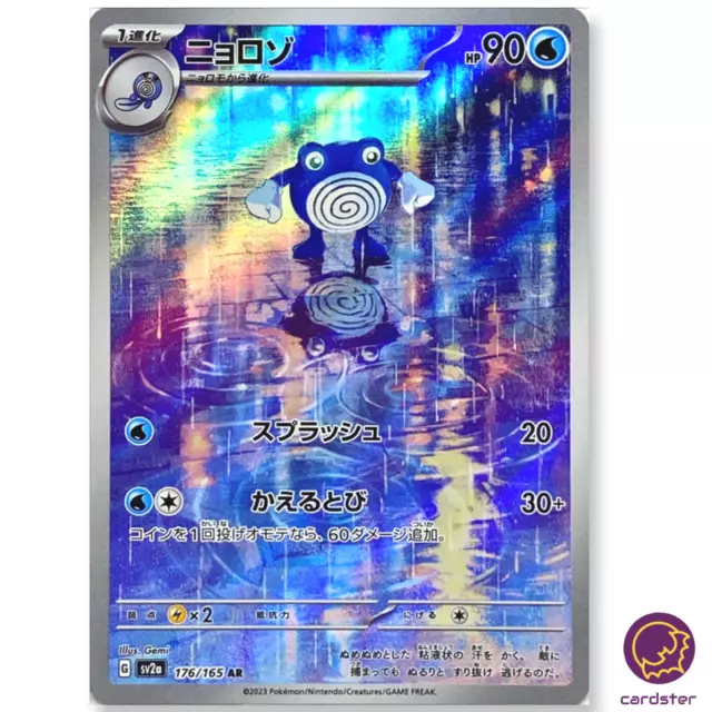 Pokemon Card Alakazam ex SR 190/165 sv2a Pokemon Card 151 Japanese – GLIT  Japanese Hobby Shop