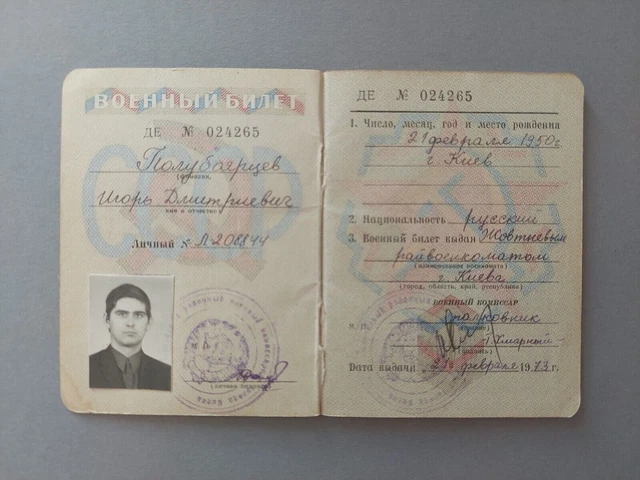 Billet de Rouble Soviétique + Pièces de 30 Kopecks | Collection d'Arge
