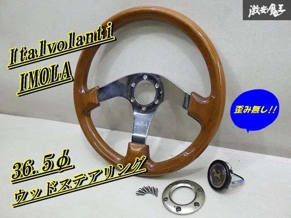 イタルボランテ ウッドステアリング 3スポーク 6穴