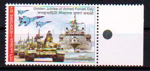 Bangladesh 2021 MiG-29UB military aviation