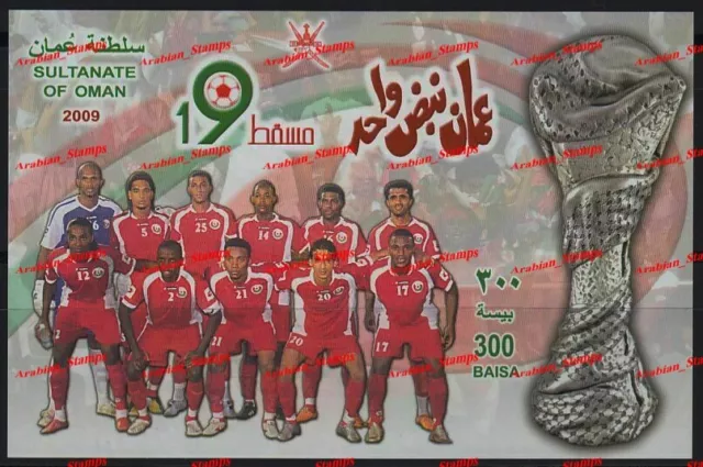 Oman 2009 Bl.46  Souvenir Sheet Gulf States Football Cup National Team One Pulse