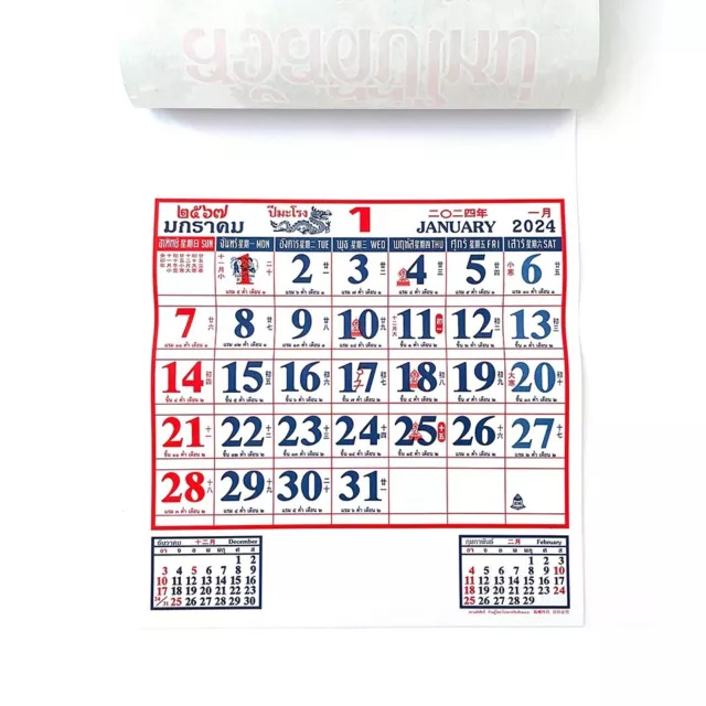 LARGE WALL CALENDAR Chinese Thai Lunar Moon Festival Holiday 2024