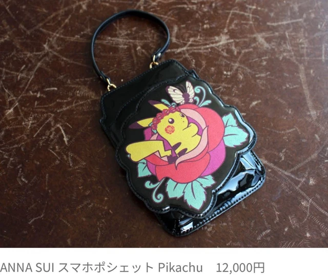 ANNA SUI X Pokemon Pikachu Smartphone Shoulder Bag Black