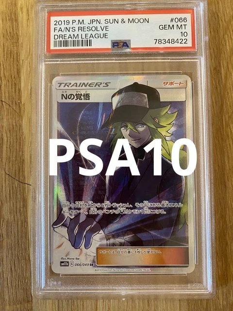 POKEMON CARD N'S resolution PSA10 $378.00 - PicClick