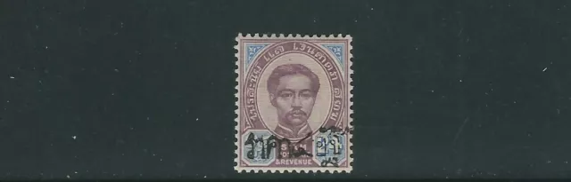 Thaïlande 1892 King Chulalongkorn (Scott 33 4a Sur 24a) F/ VF MH