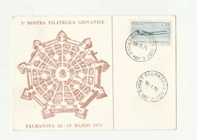 Cartolina COMMEMORATIVA 3° MOSTRA FILATELICA GIOVANILE  PALMANOVA 1975 PALMARINO