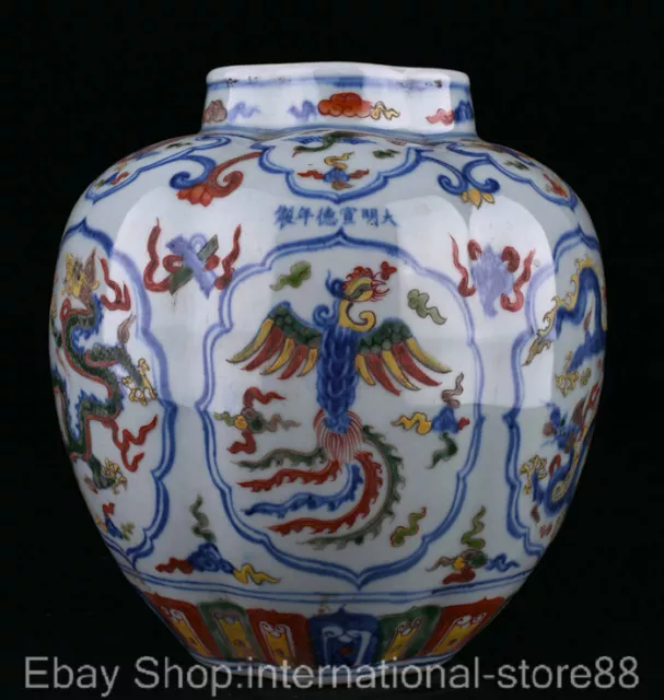 10“Old China Ming Xuande Marked Palace Pastel Porcelain Dragon Phoenix Jar Jug