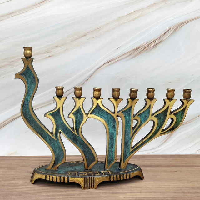 Vintage Oppenheim Israel Brass Bird-Shaped Menorah - Mid Century Modern