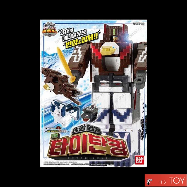 Power Ranger Zyuohger DX TOUSAI ZYUOH Cube 7 8 9 Animal Force Ride