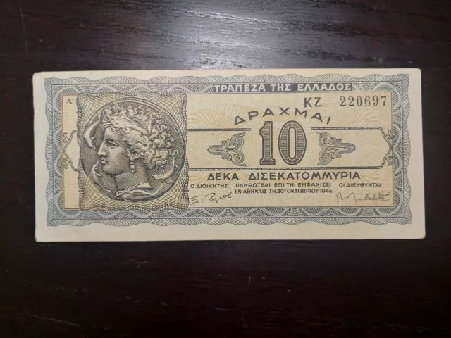 Greece 10 Billion Drachmas 1944, P-134