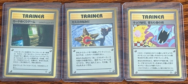card-flip game pokemon banned card flip | Neo Genesis The banned pokemon cards. a