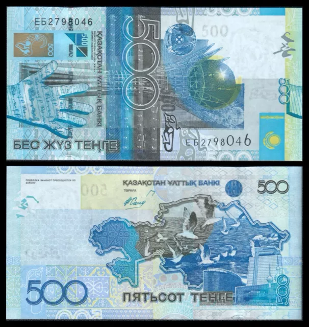 Kazajistán - Kazakhstan  500 Tiyn   2006  Pick 29a  SC = UNC