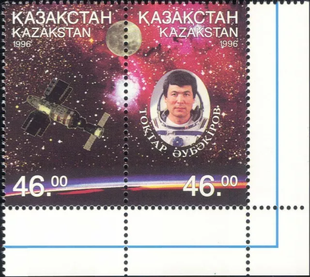 Kazakhstan 1996 Space Astronaut Cosmonaut Mir Station Soyuz People 2v MNH