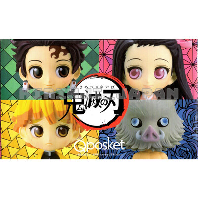 q posket demon slayer inosuke