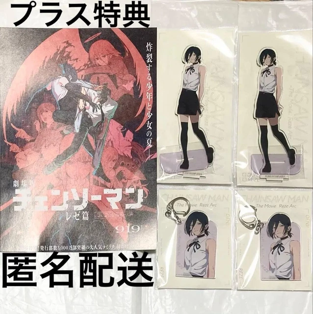 4 PARCO CHAINSAW Man Reze Arc Reze Acrylic Stand Keychain [Unused] £172 ...