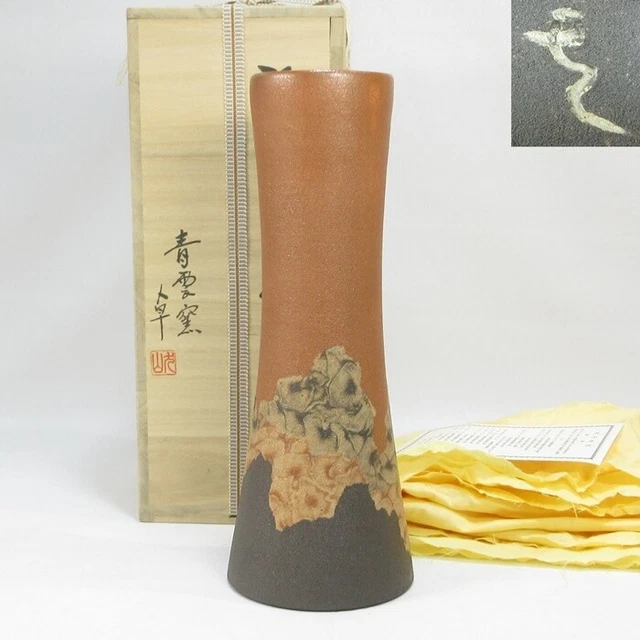 Japanese Vase Antique Flower Arrangement Retoro Seiun gama Shipping Free KB03