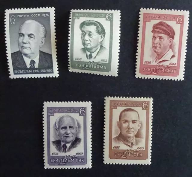 5 sellos URSS 1966, 1967, 1976. Líderes de partido. Peak, Telman, Katayama, Yat-Sen