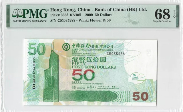 Hong Kong 50 Dollars 2009 P-336f PMG 68 EPQ