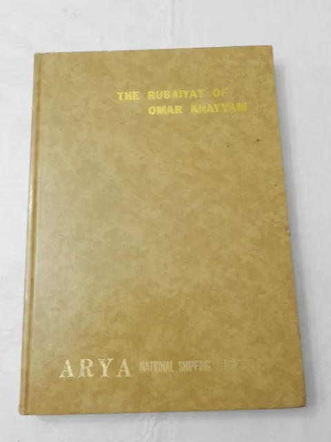 1972, The Rubaiyat of Omar Khayyam, HB 2nd Pr, IRANIAN ARTIST HOSSEIN BEHZAD, VG