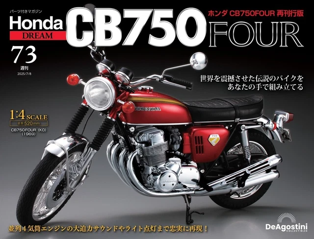 Juego De Bridas De Cabezal De Escape OEM Honda Para CB750 K 1969-1976 | Kit Original #C67