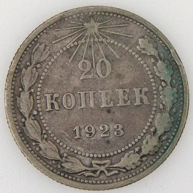 Russie, Russia, 20 Kopecks 1923, TB+, KM Y#82 Monnaies du Monde Russie 20 Kopec