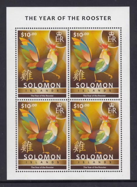 Solomon Islands: MUH Mini Sheet 2017 $40 Lunar New Year of the Rooster