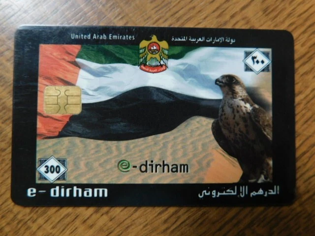 Chip Pay Card Ministry of Finance United Arab Emirates - 300