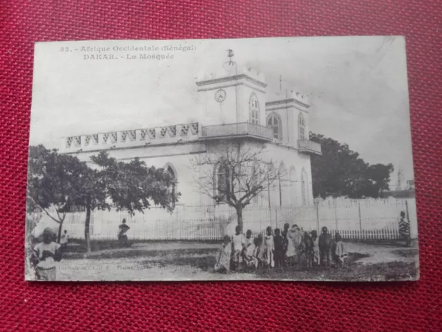 Dakar - La Mosquée - Timbre Sénégal