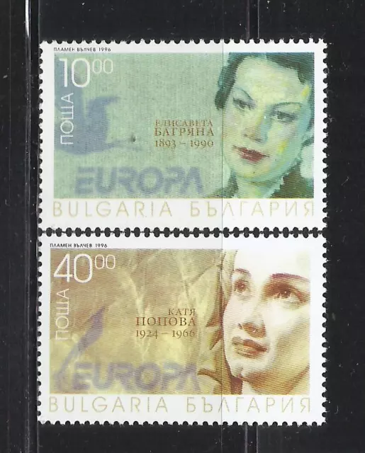 BULGARIA. Año: 1996. Tema: EUROPA C.E.P.T.