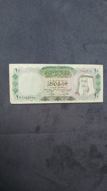 kuwait paper money