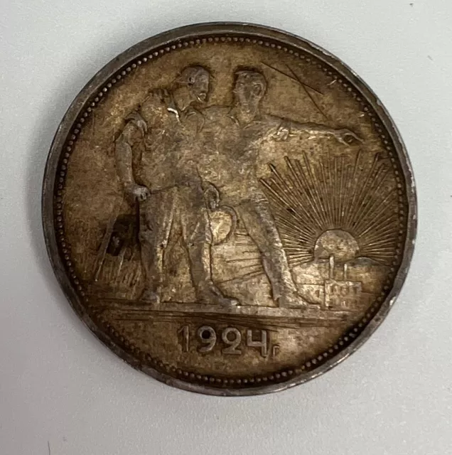 1924 Russia-Soviet Union 1 Ruble World Silver Coin 1924 Russia-Soviet Union 1 Ruble World Silver Coin