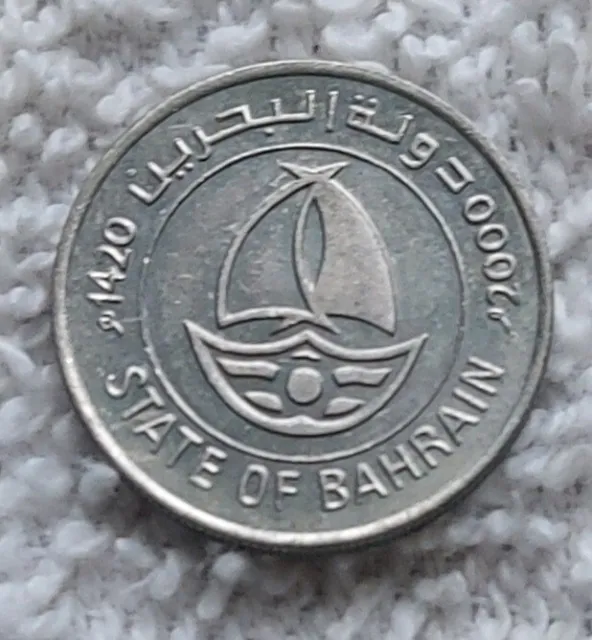 2000  BAHRAIN  50 FILS - Excellent Coin - FREE SHIP - Bin #410