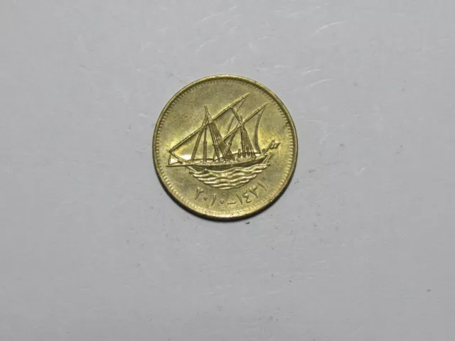 Kuwait Coin - 2010 5 Fils - Circulated