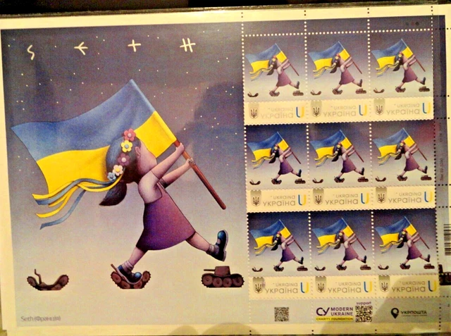 Seth signé main globepainter planche timbre Ukraine ed limité no invader Banksy