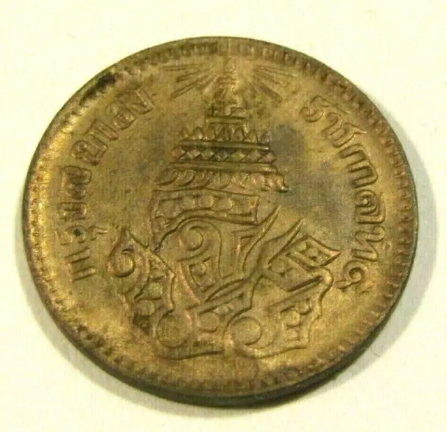 Thailand 1882 (1244) 1/2 Att Coin