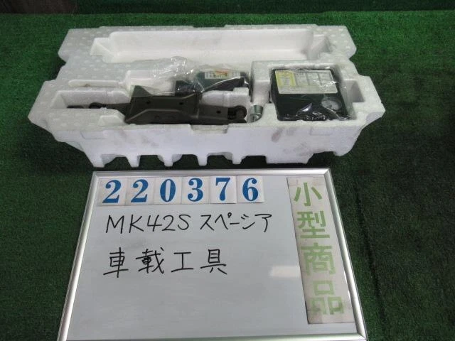 SUZUKI SPACIA 2015 DAA-MK42S Kit attrezzi 4331181M00 [Usato] [PA78551493]
