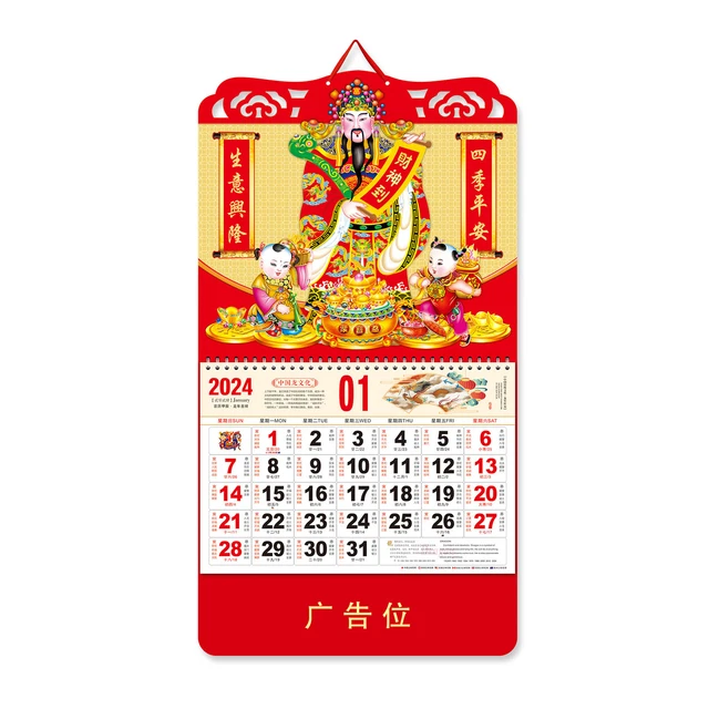 GOOD LUCK CALENDAR 2024 Glanceable Chinese New Year Decoration Hangable