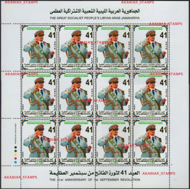 Libya Qathafi Qaddafi 2010 41St Anniversary September Revolution Full Sheet