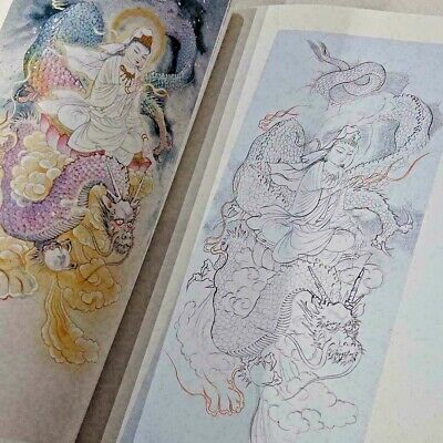 Pintura de dragón libro japonés referencia flash tatuaje diseño Irezumi Tebori YZ
