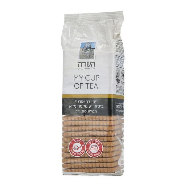 Organic Wholemeal Flour Petit Beurre Kosher My Cup of Tea  200g