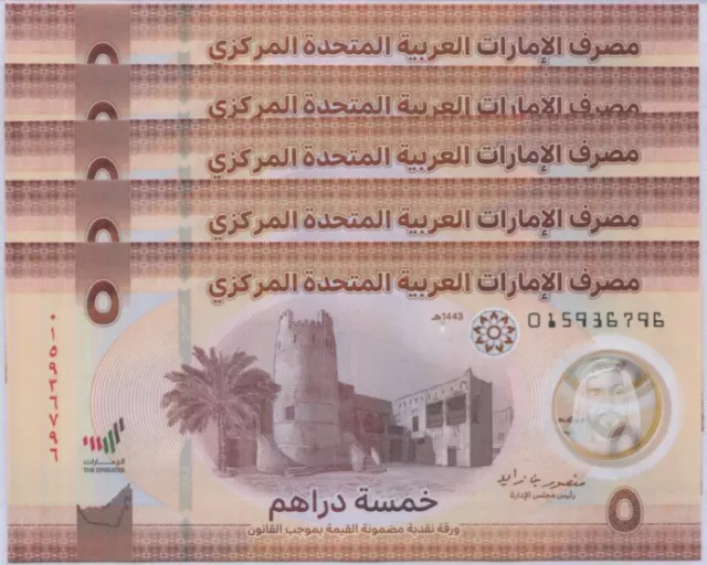 UAE United Arab Emirates 5 Dirhams 2022 P 36 Polymer UNC Lot 5 Pcs