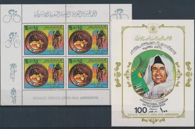 LR57674 Libya green book cycling sheets MNH