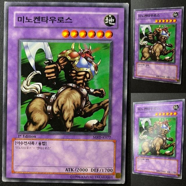 METAL RAIDERS | MRD-E 1st Edition/Unlimited (NM) | 2003 Europe | YuGiOh